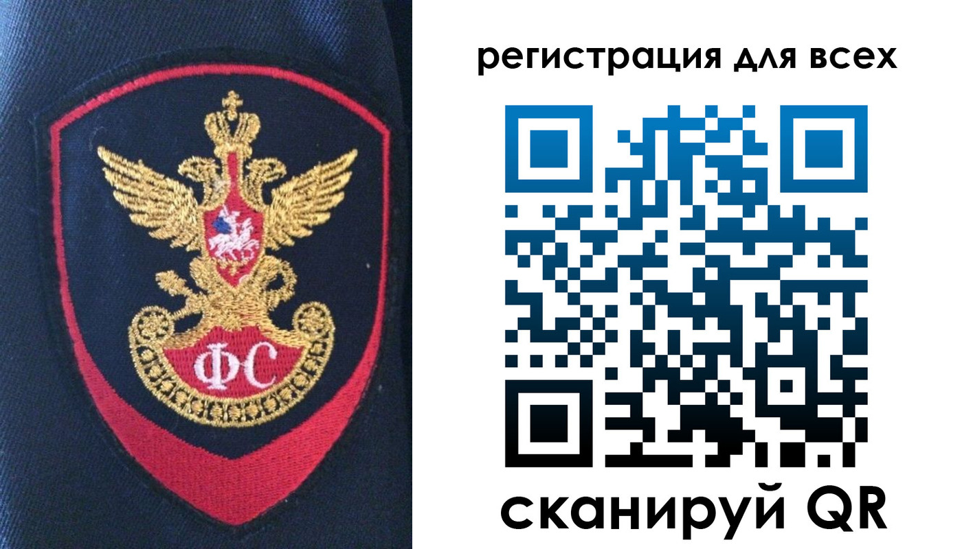 временная регистрация законно в Собинке