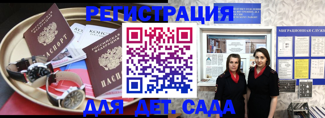 временная регистрация надежно в Собинке