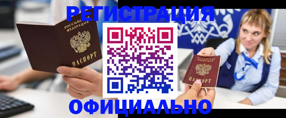 временная регистрация госуслуги в Собинке