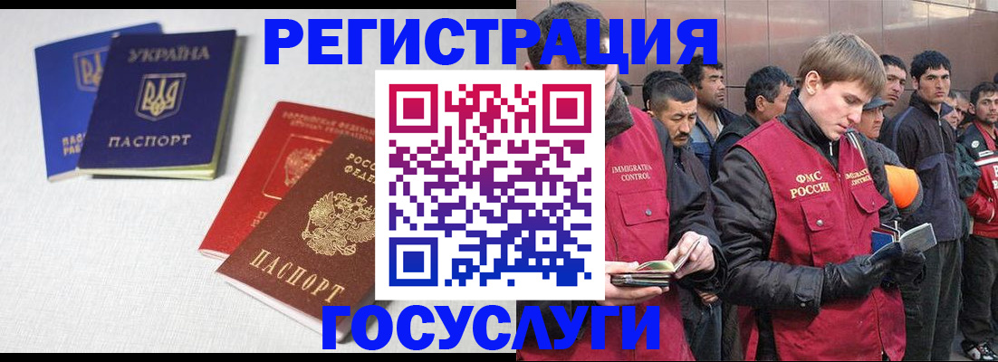 где прописаться в Собинке